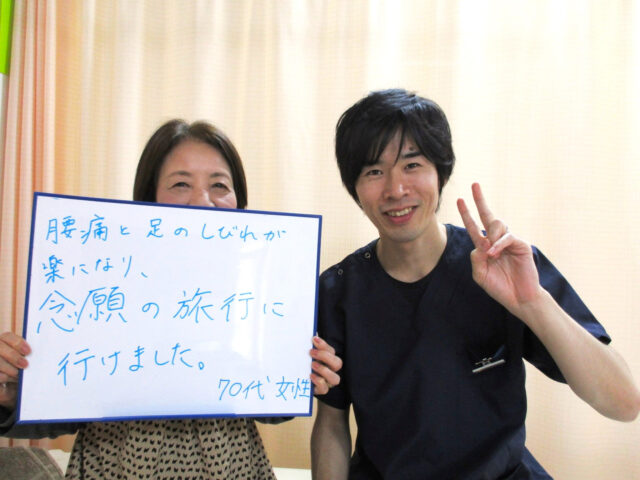 お客様写真