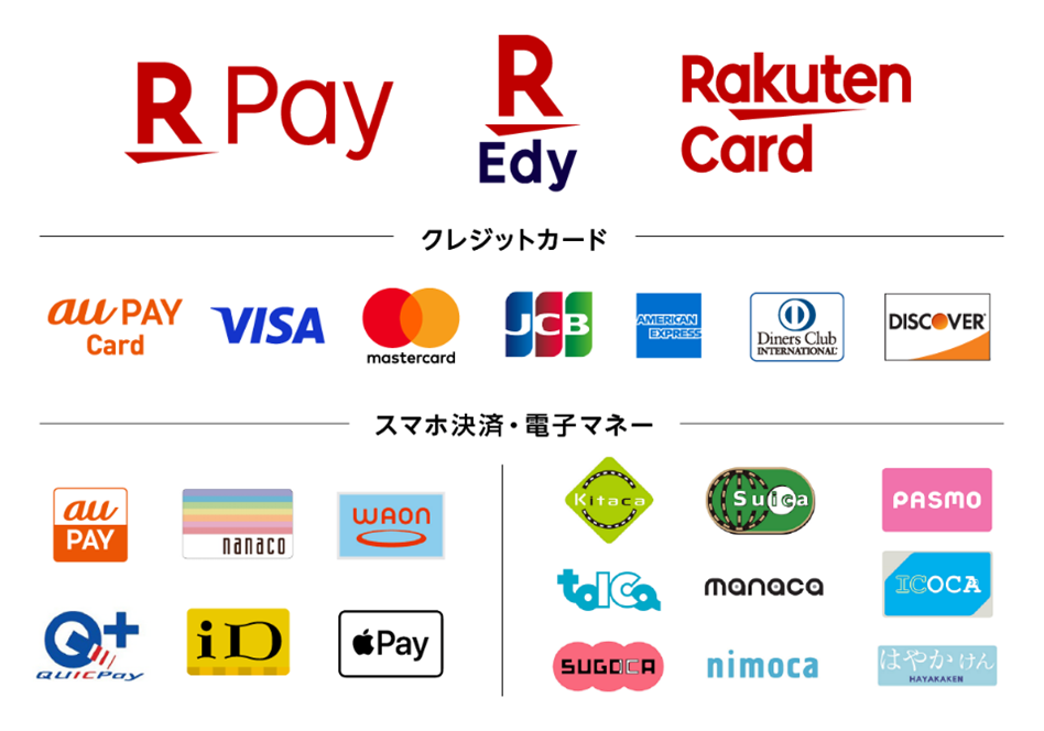 各種クレジットカード・QRコード決済可能